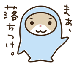 Wayward every day of a comfortable cat sticker #670939