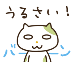 Wayward every day of a comfortable cat sticker #670940