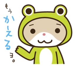 Wayward every day of a comfortable cat sticker #670945