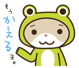 Wayward every day of a comfortable cat sticker #670945