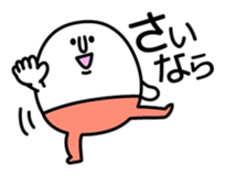 Osaka guy TAMAO sticker #671311