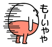 Osaka guy TAMAO sticker #671315