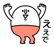 Osaka guy TAMAO sticker #671332