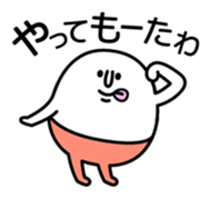 Osaka guy TAMAO sticker #671334