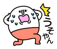 Osaka guy TAMAO sticker #671336