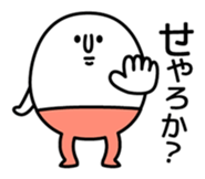 Osaka guy TAMAO sticker #671337