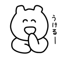 Mysterious bear sticker #671626