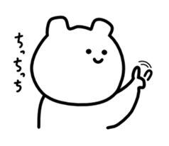 Mysterious bear sticker #671628