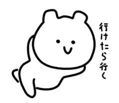 Mysterious bear sticker #671629