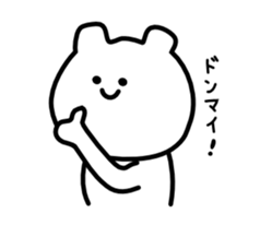 Mysterious bear sticker #671630