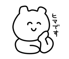 Mysterious bear sticker #671631