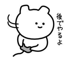 Mysterious bear sticker #671634