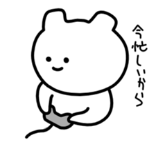 Mysterious bear sticker #671635