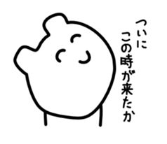 Mysterious bear sticker #671639