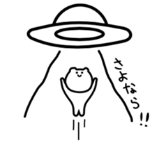 Mysterious bear sticker #671640