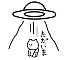 Mysterious bear sticker #671641