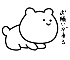 Mysterious bear sticker #671643