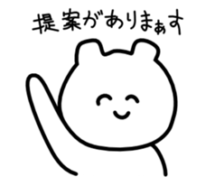 Mysterious bear sticker #671644