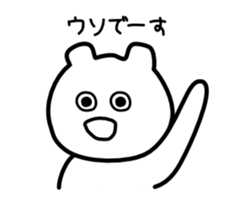 Mysterious bear sticker #671645