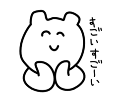 Mysterious bear sticker #671646
