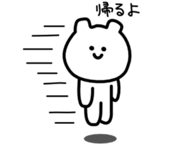 Mysterious bear sticker #671650