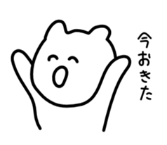 Mysterious bear sticker #671654