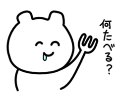 Mysterious bear sticker #671655