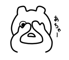 Mysterious bear sticker #671659