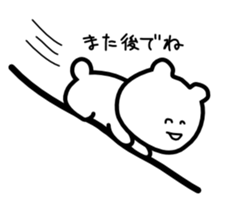 Mysterious bear sticker #671660