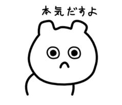 Mysterious bear sticker #671662