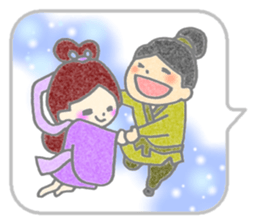 365 days sticker #671844