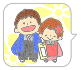 365 days sticker #671852