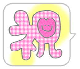 365 days sticker #671857