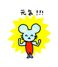 mouse sticker #672190
