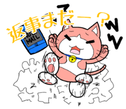 fullcat sticker #672517