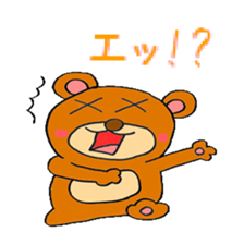 kuma kuman sticker sticker #672632