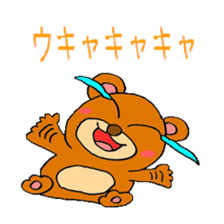 kuma kuman sticker sticker #672633