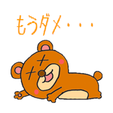 kuma kuman sticker sticker #672635