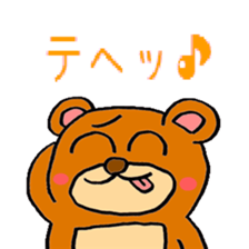 kuma kuman sticker sticker #672643