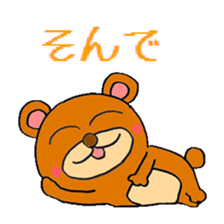 kuma kuman sticker sticker #672644