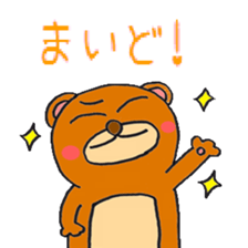 kuma kuman sticker sticker #672654