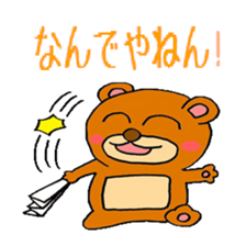 kuma kuman sticker sticker #672655