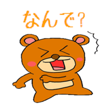 kuma kuman sticker sticker #672657