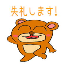 kuma kuman sticker sticker #672659