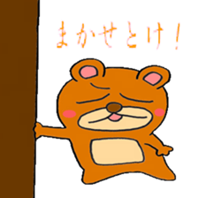 kuma kuman sticker sticker #672661