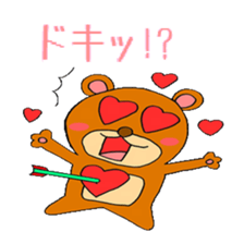 kuma kuman sticker sticker #672662