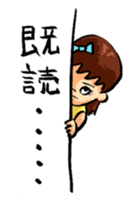 Boyish Girl Nika sticker #672868