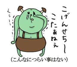 Dialect stamp Oita Prefecture sticker #673001