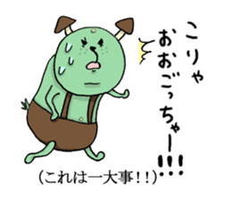 Dialect stamp Oita Prefecture sticker #673005