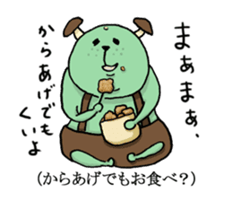 Dialect stamp Oita Prefecture sticker #673013